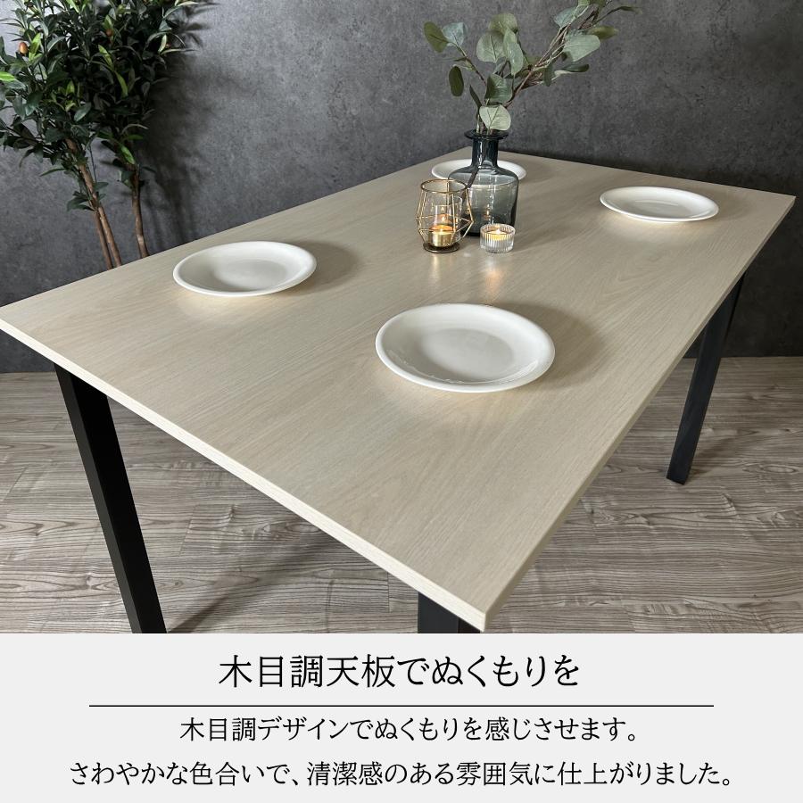 ダイニングテーブルセット ダイニングセット 食卓テーブルセット ダイニングテーブルセット ダイニングセット 食卓テーブルセット