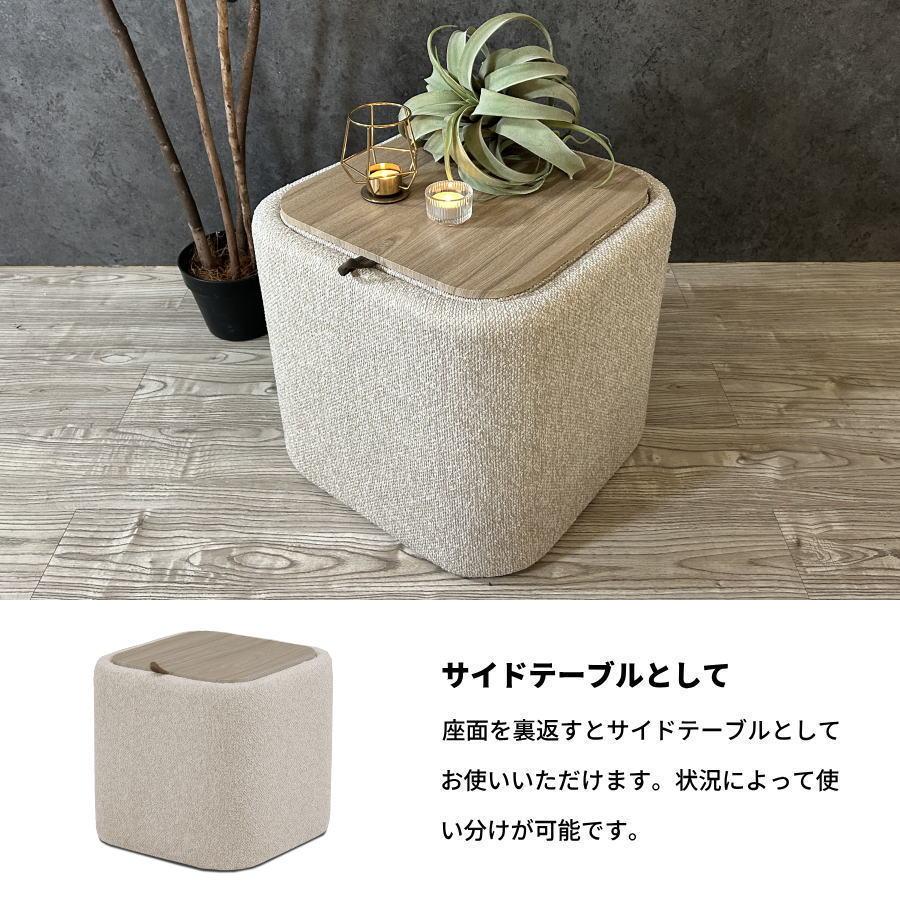 スツール 3way サイドテーブル 収納ボックス オットマン おしゃれ