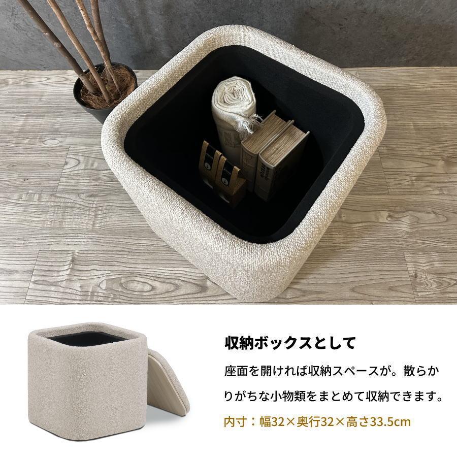スツール 3way サイドテーブル 収納ボックス オットマン おしゃれ