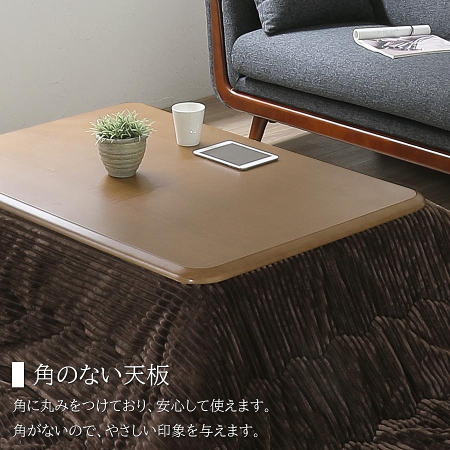 こたつテーブル こたつ テーブル 120cm幅 長方形 家具調こたつ 座卓