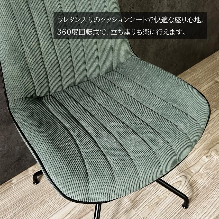 ダイニングチェア 2脚セット チェアー チェア ダイニングチェアー