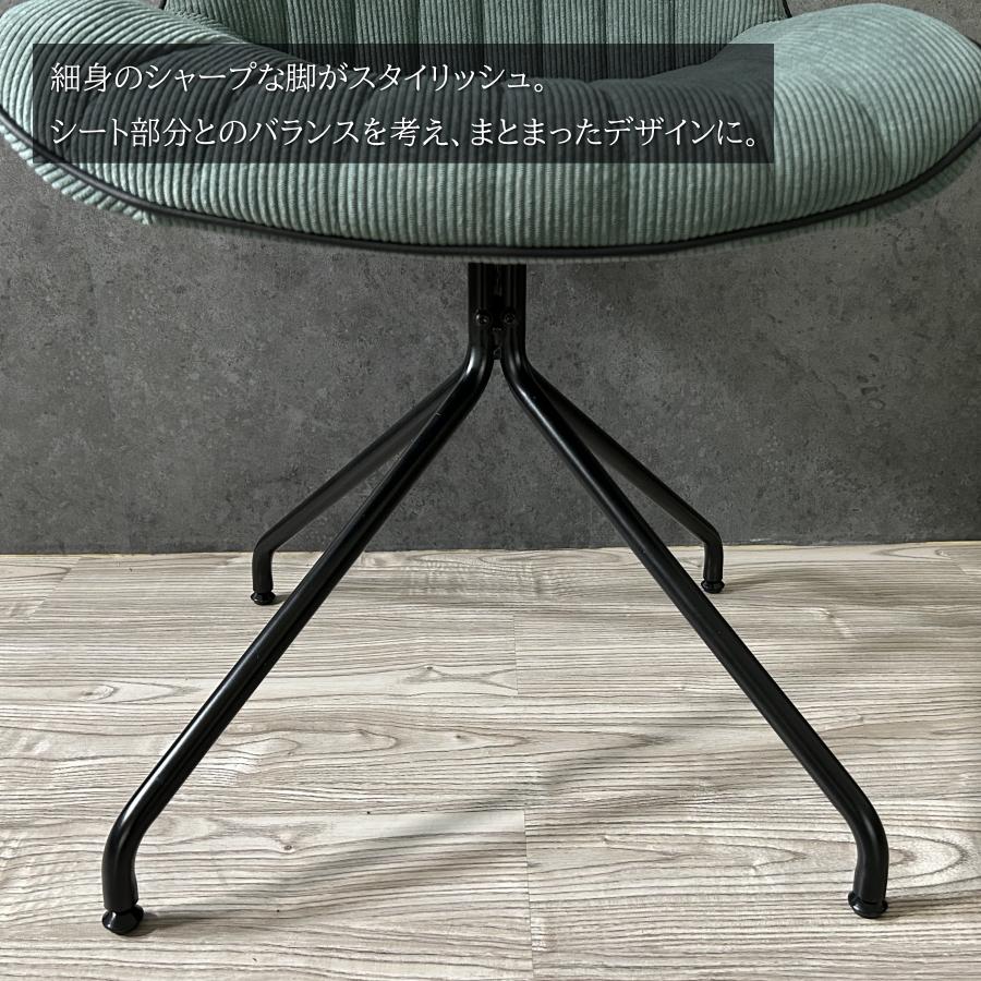 ダイニングチェア 2脚セット チェアー チェア ダイニングチェアー