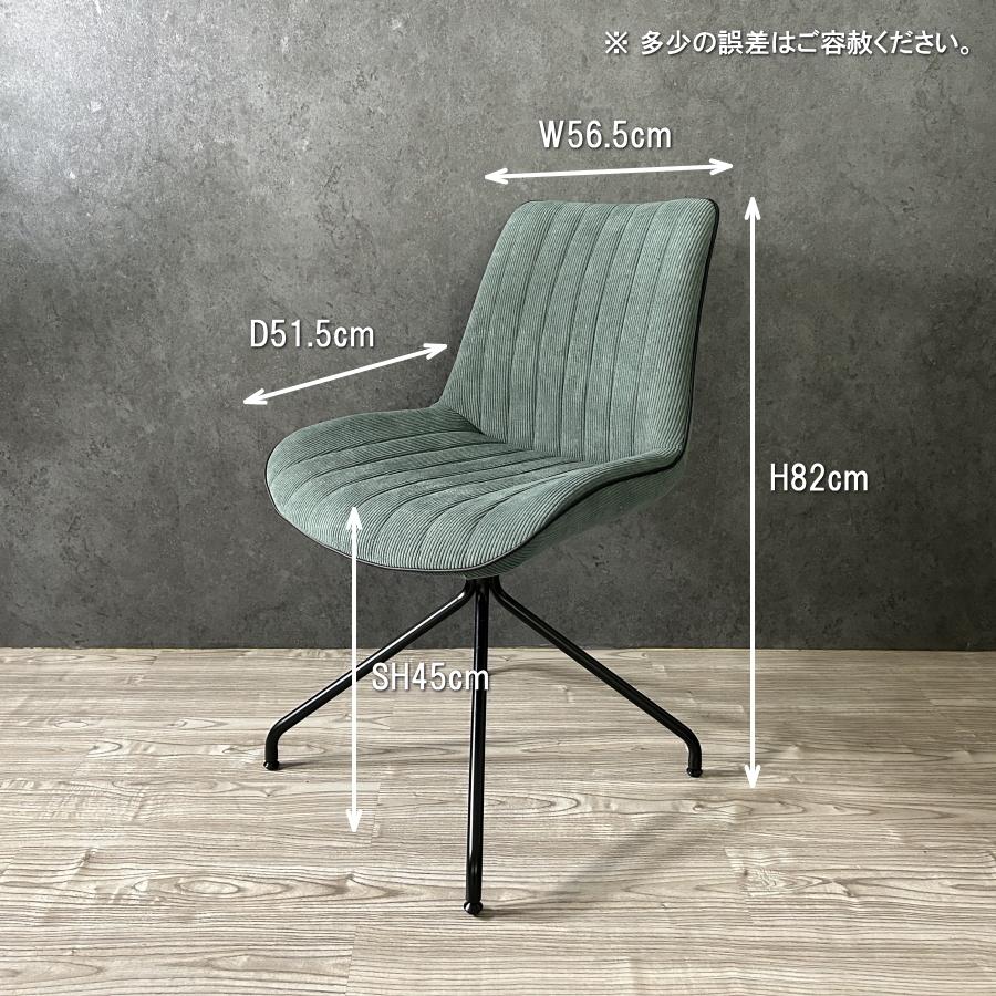 ダイニングチェア 2脚セット チェアー チェア ダイニングチェアー