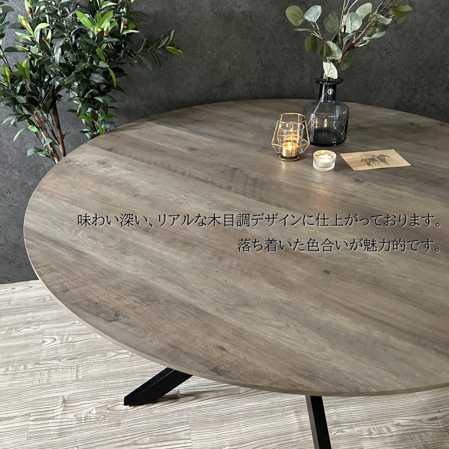 ダイニングテーブル　に最適/　ヴィンテージ風　/　丸テーブル　ダークオーク ダイニングテーブル テーブル 食卓テーブル 丸テーブル 120cm おしゃれ