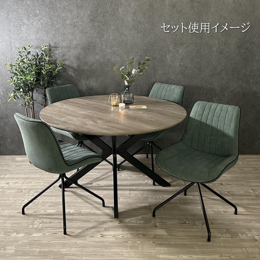 ダイニングテーブル テーブル 食卓テーブル 丸テーブル 120cm おしゃれ