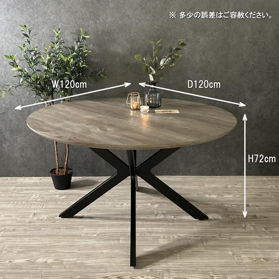 ダイニングテーブル　に最適/　ヴィンテージ風　/　丸テーブル　ダークオーク ダイニングテーブル テーブル 食卓テーブル 丸テーブル 120cm おしゃれ