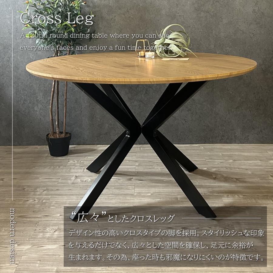 ダイニングテーブル テーブル 食卓テーブル 丸テーブル 120cm おしゃれ