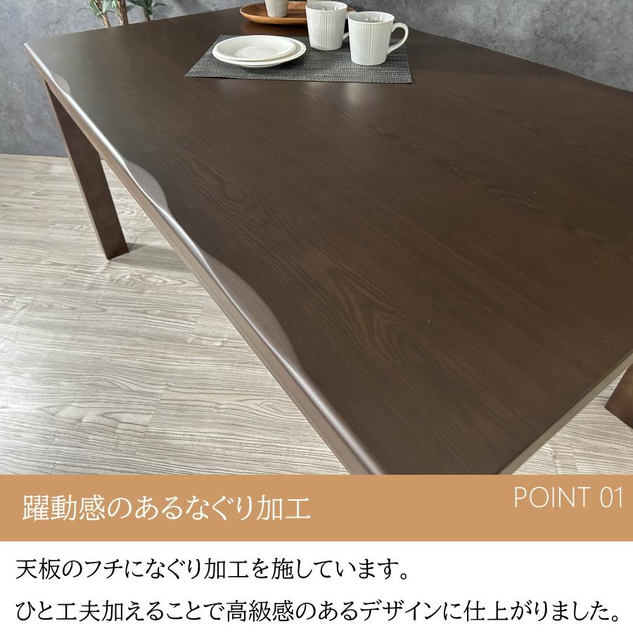 こたつ テーブル ダイニングこたつ ダイニングテーブル 幅150cm 4人用 4人掛け 食卓テーブル こたつダイニング なぐり加工 長方形 おしゃれ B26の画像