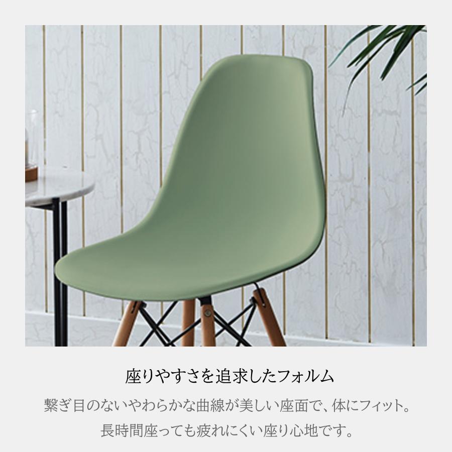 チェア 4脚セット イームズチェア シェルチェア くすみカラー