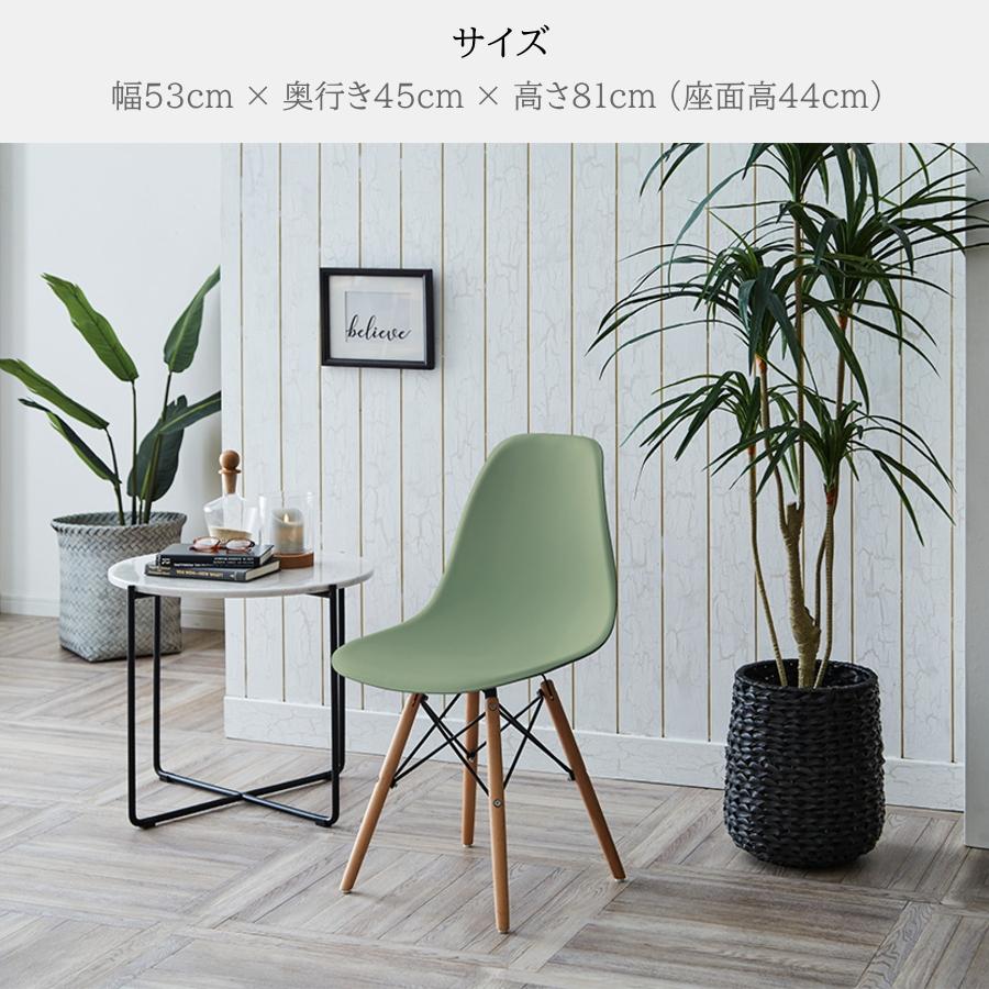【セット4脚】ダイニングチェア シェルチェア クチェア ホームオフィスチェア チェア 4脚セット イームズチェア シェルチェア くすみカラー
