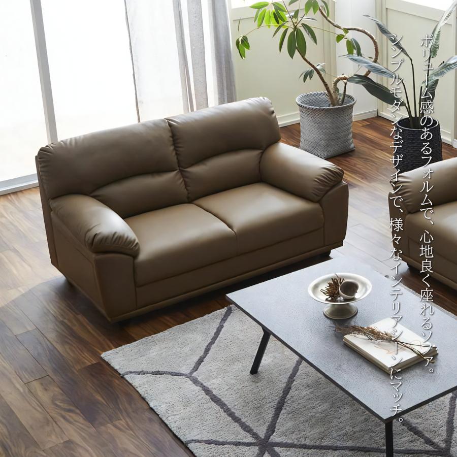 ソファー ソファ 2人掛け 2人用 おしゃれ 二人掛け 二人用 リビング 幅