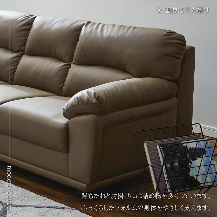 ソファ　2人掛けソファ　リビングソファ　コーヒーブラウン　フロアソファ ソファー ソファ 2人掛け 2人用 おしゃれ 二人掛け 二人用 リビング 幅