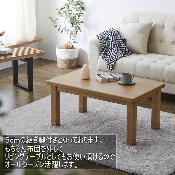 こたつ 掛け布団 2点セット リバーシブル 長方形 90×55 暖卓 こたつ 掛け布団 2点セット リバーシブル 長方形 90×55 暖卓