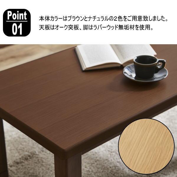 こたつ 掛け布団 2点セット リバーシブル 長方形 90×55 暖卓 こたつ 掛け布団 2点セット リバーシブル 長方形 90×55 暖卓