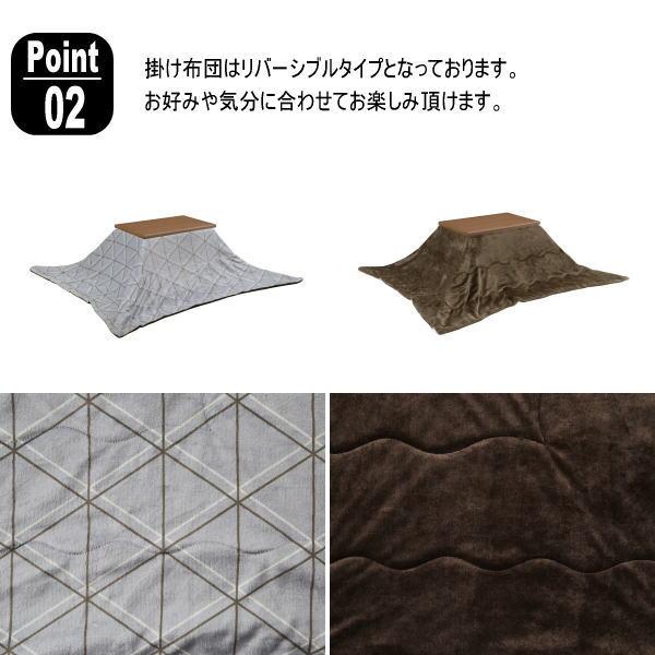 こたつ 掛け布団 2点セット リバーシブル 長方形 90×55 暖卓 家具調 ローテーブル リビングテーブル オーク材 手元コントローラー 送料無料(一部除)_6