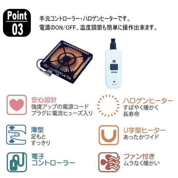こたつ 掛け布団 2点セット リバーシブル 長方形 90×55 暖卓 家具調 ローテーブル リビングテーブル オーク材 手元コントローラー 送料無料(一部除)_7