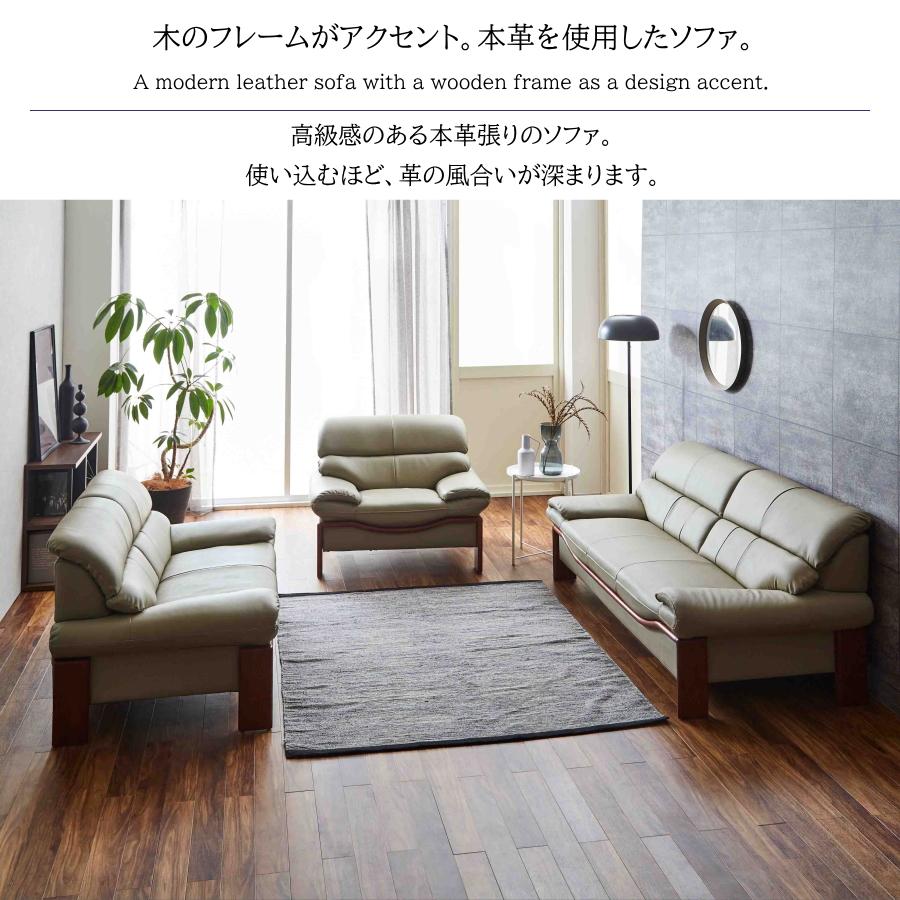 ソファー ソファ 1人掛け 1人用 本革 レザー 革張り 皮革 天然木 木製