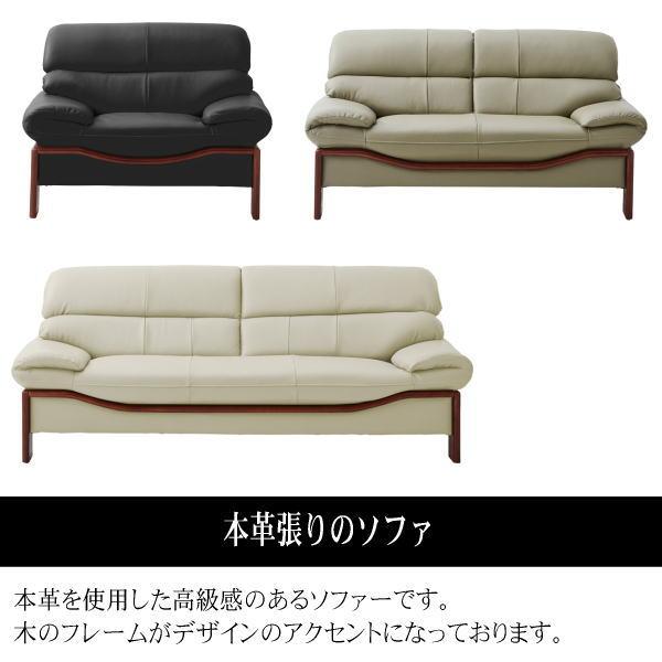 ソファー ソファ 2人掛け 2人用 本革 レザー 革張り 皮革 天然木 木製