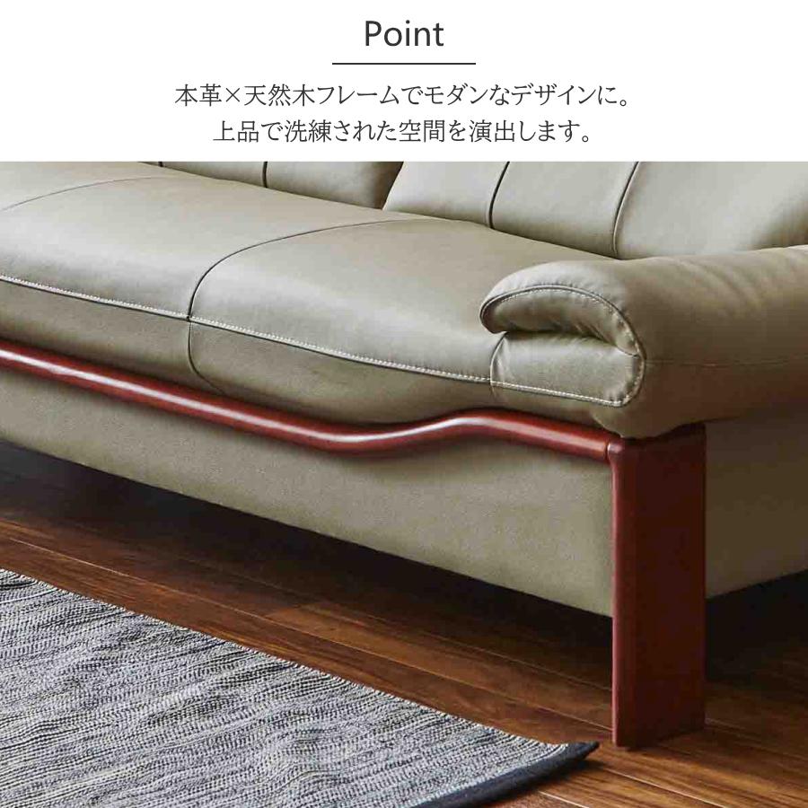 ソファー ソファ 2人掛け 2人用 本革 レザー 革張り 皮革 天然木 木製