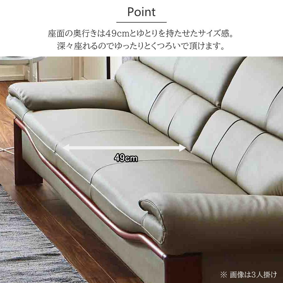 ソファー ソファ 2人掛け 2人用 本革 レザー 革張り 皮革 天然木 木製