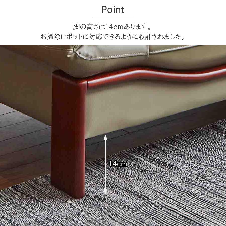 ソファー ソファ 3人掛け 3人用 本革 レザー 革張り 皮革 天然木 木製
