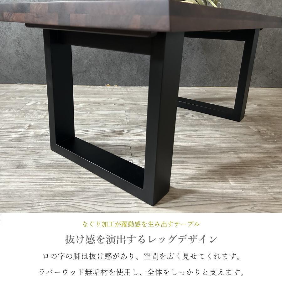 テーブル ローテーブル センターテーブル リビングテーブル コーヒー