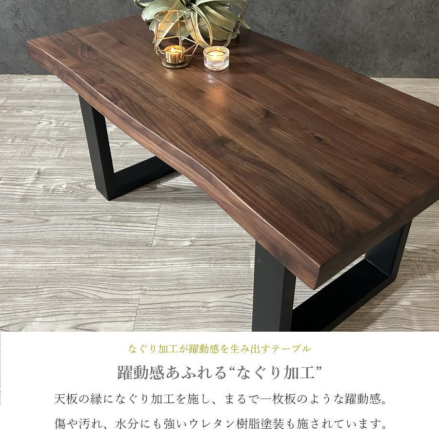 テーブル ローテーブル センターテーブル リビングテーブル コーヒー