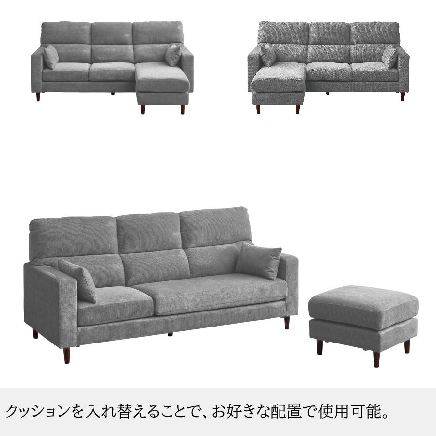 ソファー ソファ カウチソファ L字ソファー 3人掛け L字 左