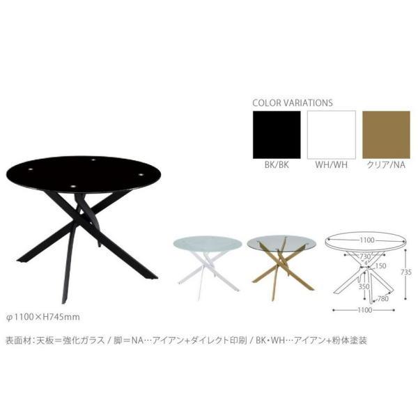 ダイニングテーブル テーブル 食卓テーブル ラウンドテーブル 強化