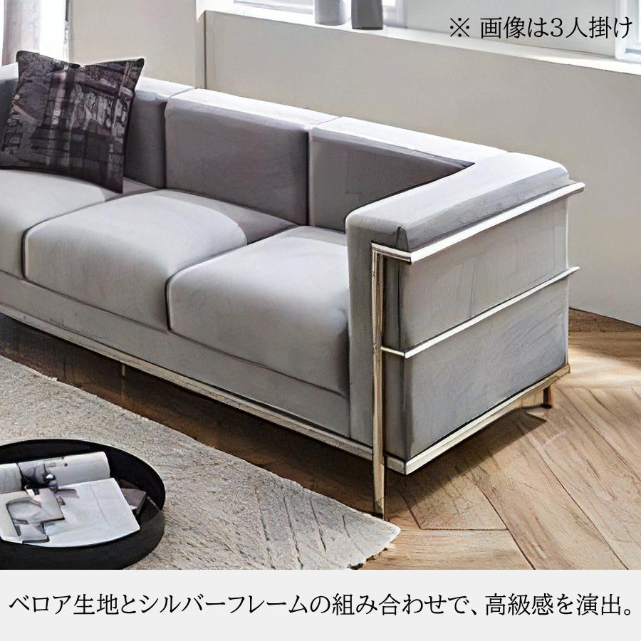 ソファー ソファ 一人掛けソファ 一人用ソファー ル・コルビュジェ LC2