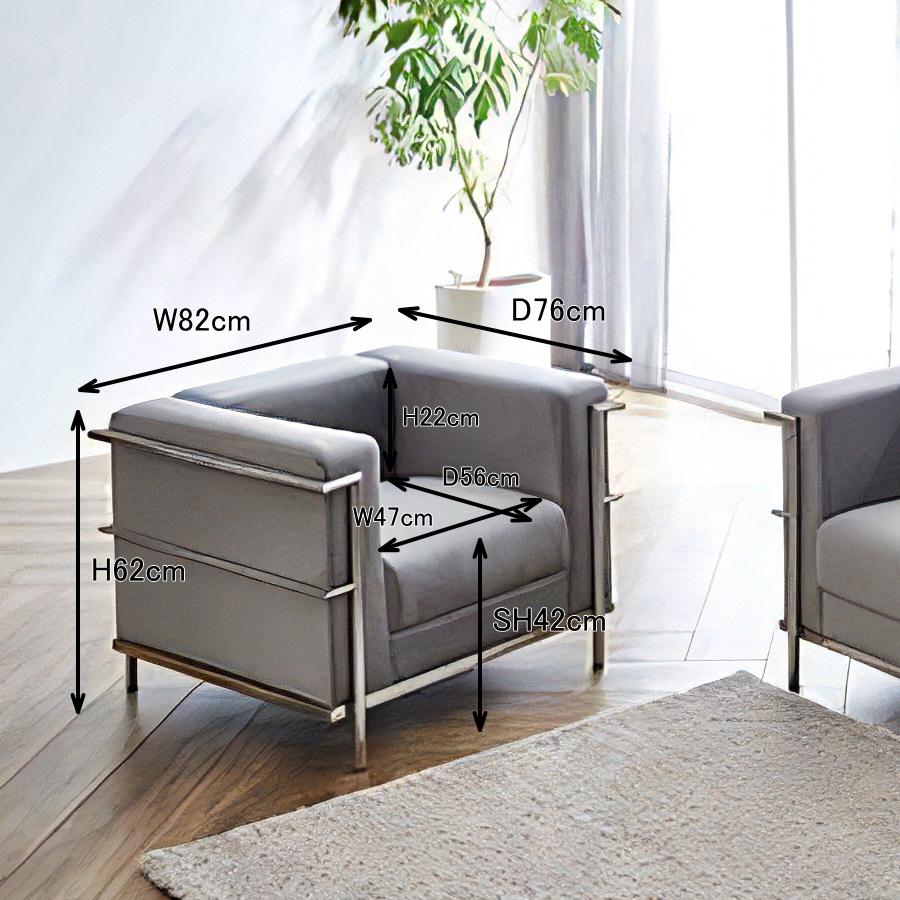 美品！格安！ル・コルビュジエ LC2 1人掛けソファーリプロダクト品　送料込み￼ ソファー ソファ 1人掛け 一人用 ル・コルビジェ LC2