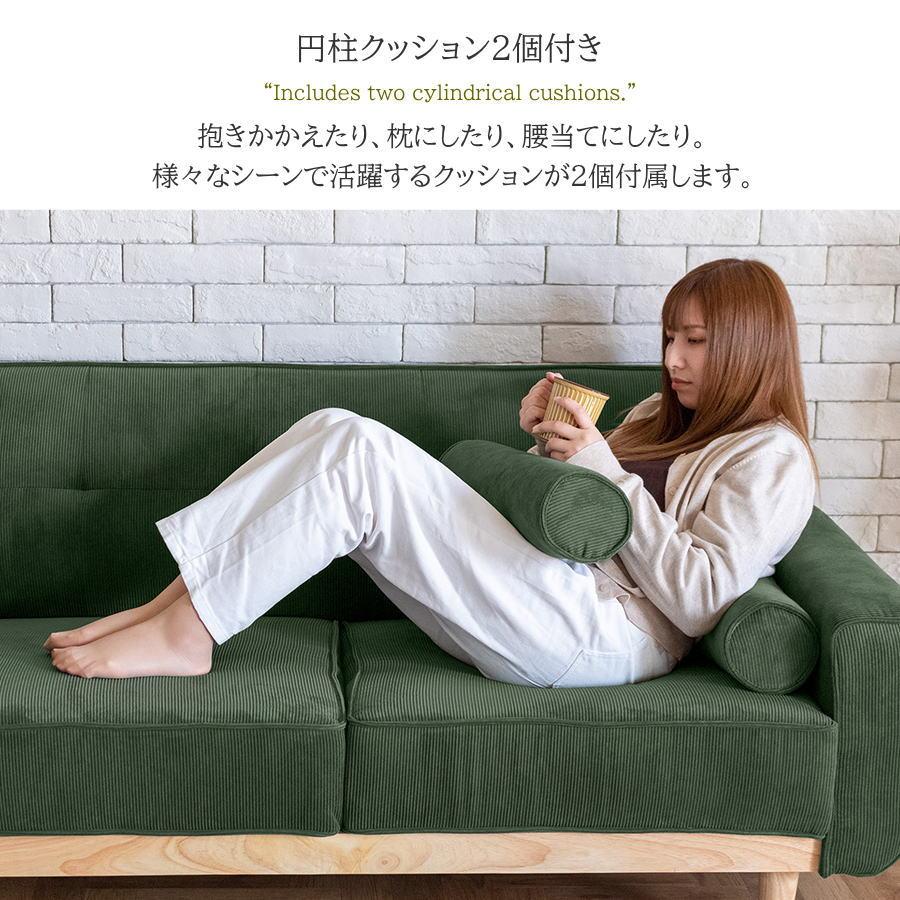 ソファー ソファ 2.5Pソファ 2人掛け 〜 3人掛け ローソファー