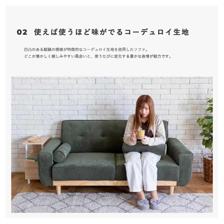 ソファー ソファ 2.5Pソファ 2人掛け 3人掛け ローソファー ソファー ソファ 2.5Pソファ 2人掛け 3人掛け ローソファー