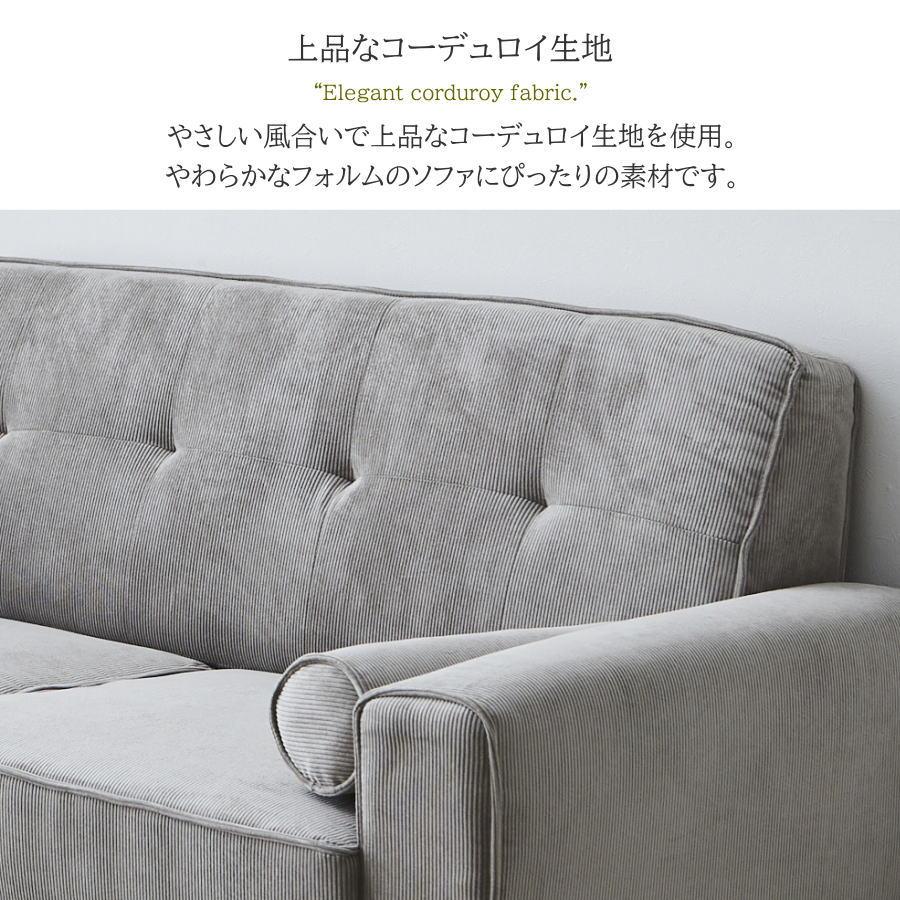 ソファー ソファ 2.5Pソファ 2人掛け 〜 3人掛け ローソファー