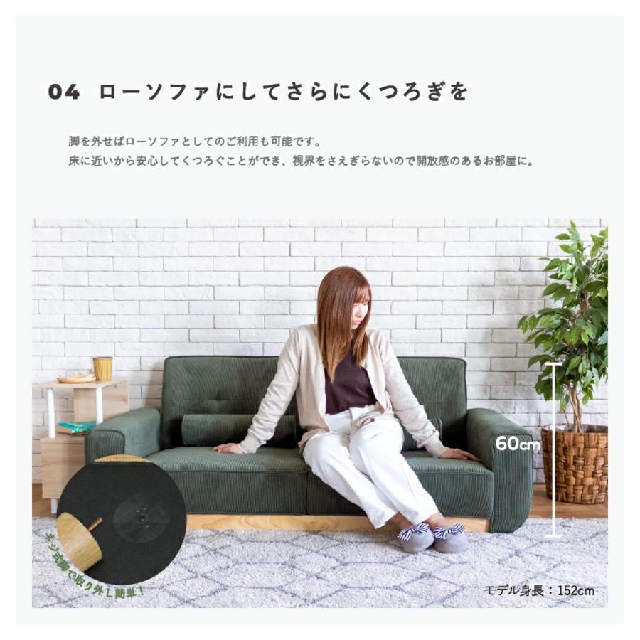 ソファー ソファ 2.5Pソファ 2人掛け 3人掛け ローソファー ソファー ソファ 2.5Pソファ 2人掛け 3人掛け ローソファー