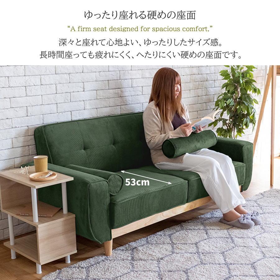 ソファー ソファ 2.5Pソファ 2人掛け 〜 3人掛け ローソファー