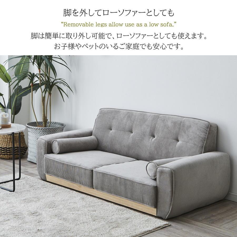 ソファー ソファ 2.5Pソファ 2人掛け 〜 3人掛け ローソファー
