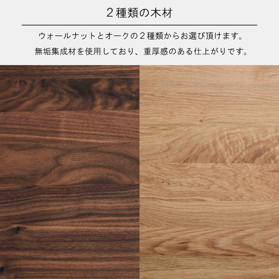 テーブル デスク カウンター 幅120cm ウォールナット無垢 オーク無垢