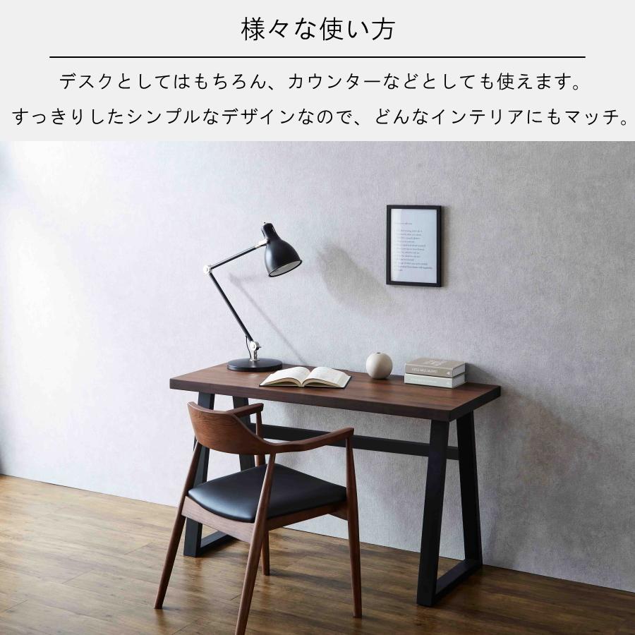 テーブル デスク カウンター 幅120cm ウォールナット無垢 オーク無垢