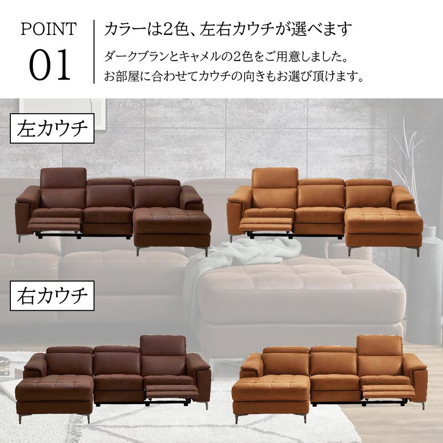 ソファー ソファ 電動ソファ リクライニングソファ カウチソファ 3人