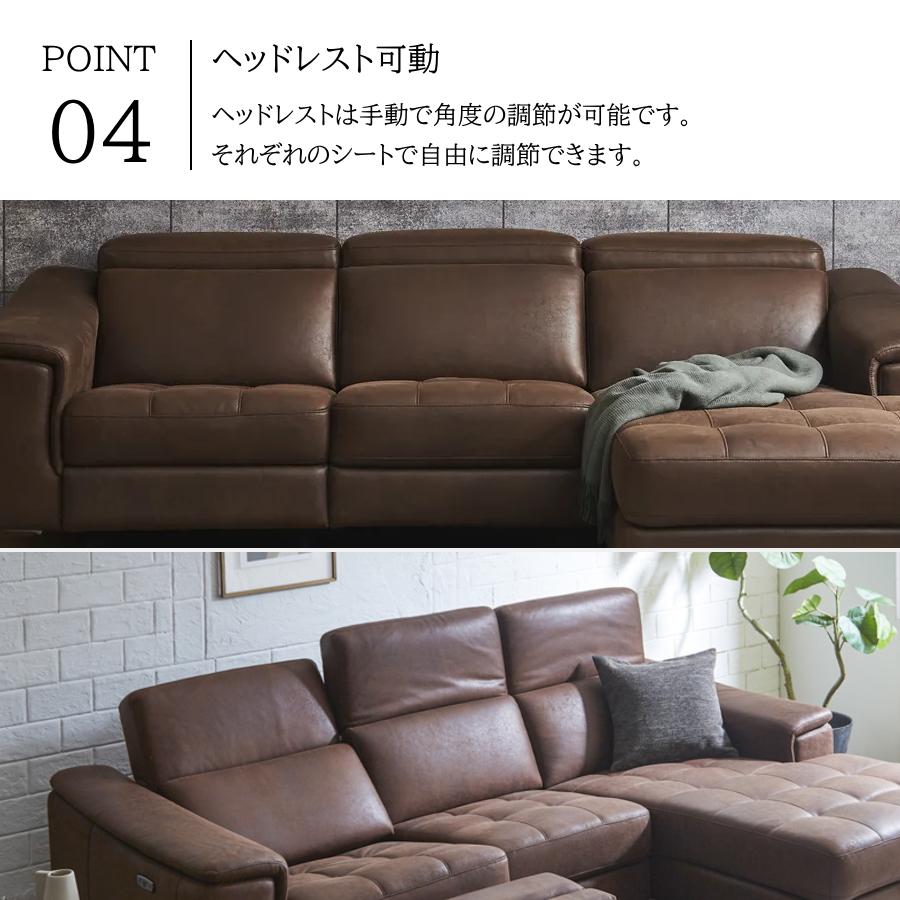 ソファー ソファ 電動ソファ リクライニングソファ カウチソファ 3人