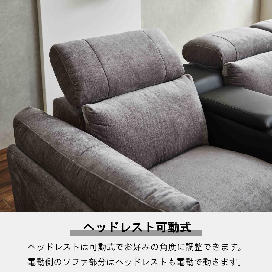 ソファー ソファ 電動ソファ リクライニングソファ カウチソファ 電動