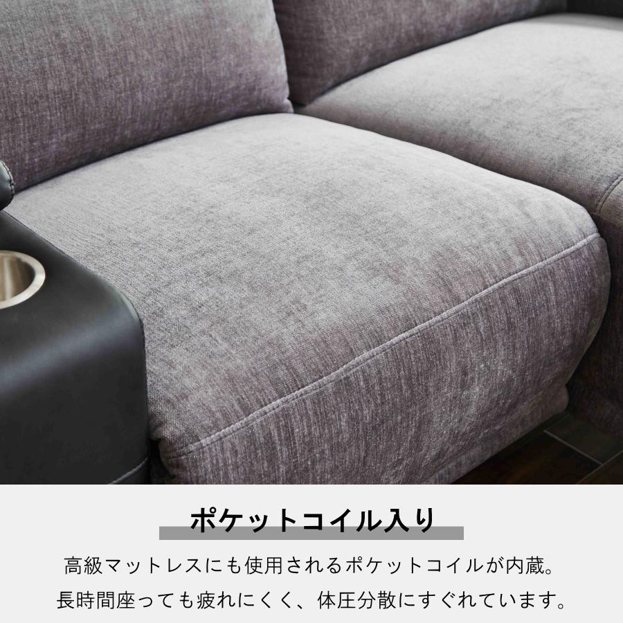 ソファー ソファ 電動ソファ リクライニングソファ カウチソファ 電動