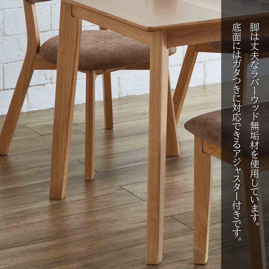 ダイニングテーブルセット ダイニングセット ダイニング4点セット 4人