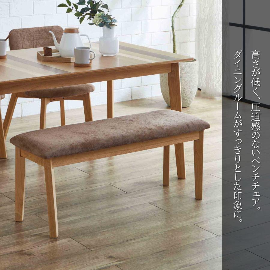 ダイニングテーブルセット ダイニングセット ダイニング4点セット 4人