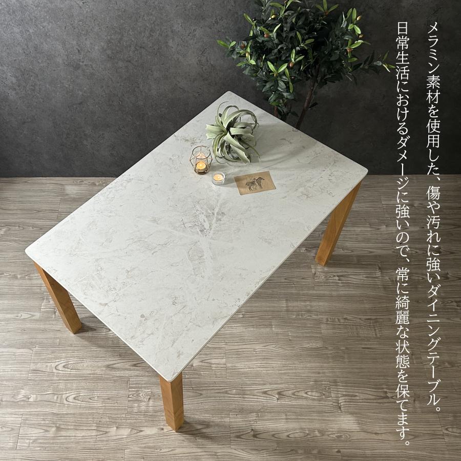 テーブル ダイニングテーブル 食卓テーブル 幅120cm 4人用 4人掛け 4人