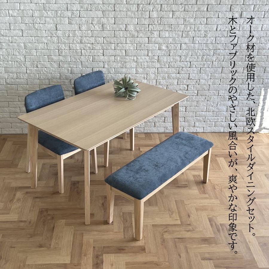 ダイニングテーブルセット ダイニングセット 食卓テーブルセット 食卓 