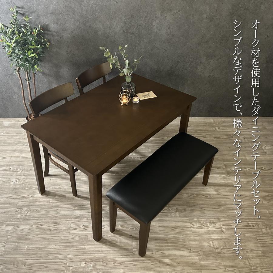 ダイニングテーブル ダイニングテーブルセット テーブル 4人 セット