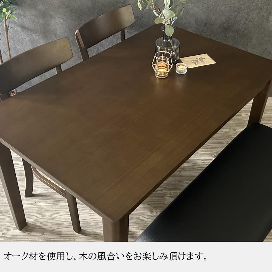 ダイニングテーブル ダイニングテーブルセット テーブル 4人 セット 