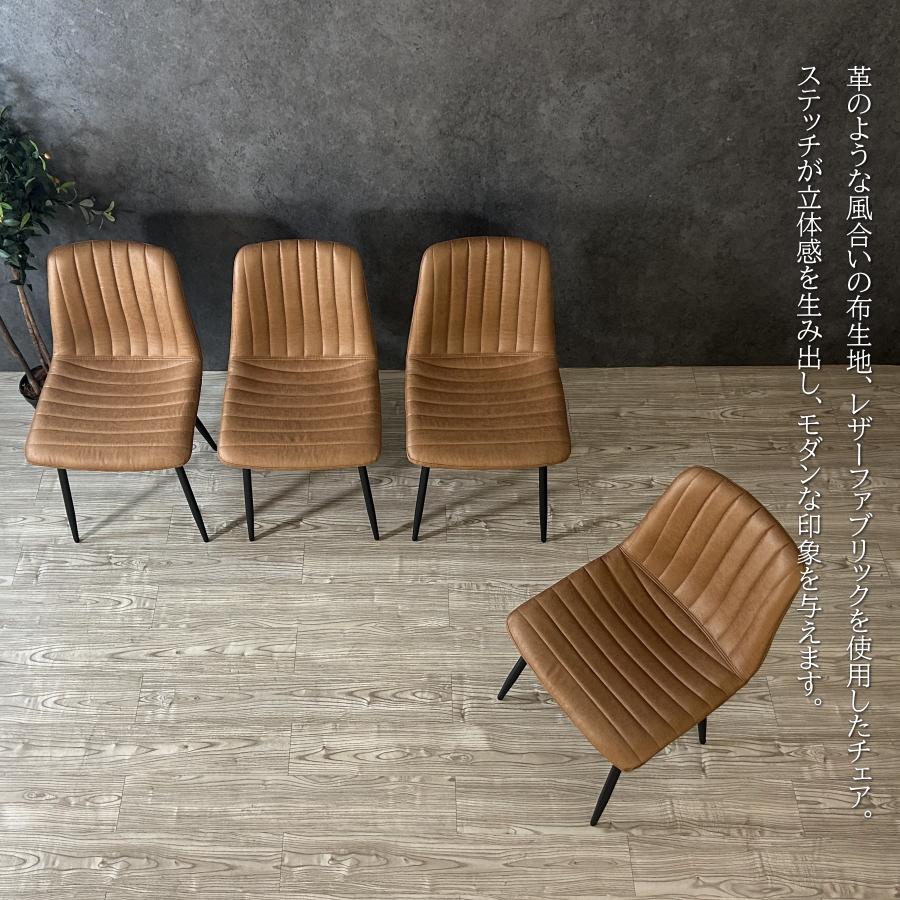ダイニングチェア 4脚セット チェアー チェア 椅子 いす イス レザー
